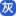 灰大