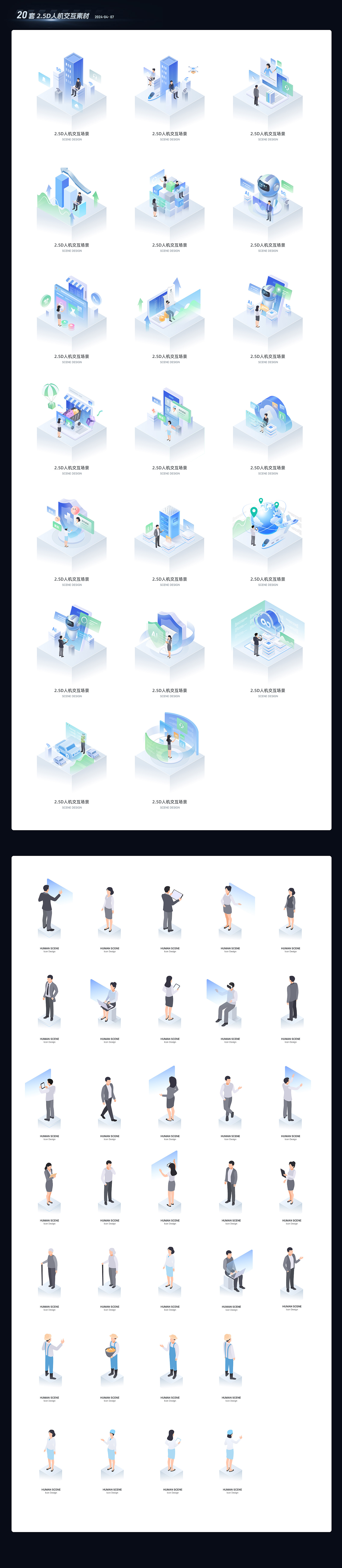 红飞Figma组件库